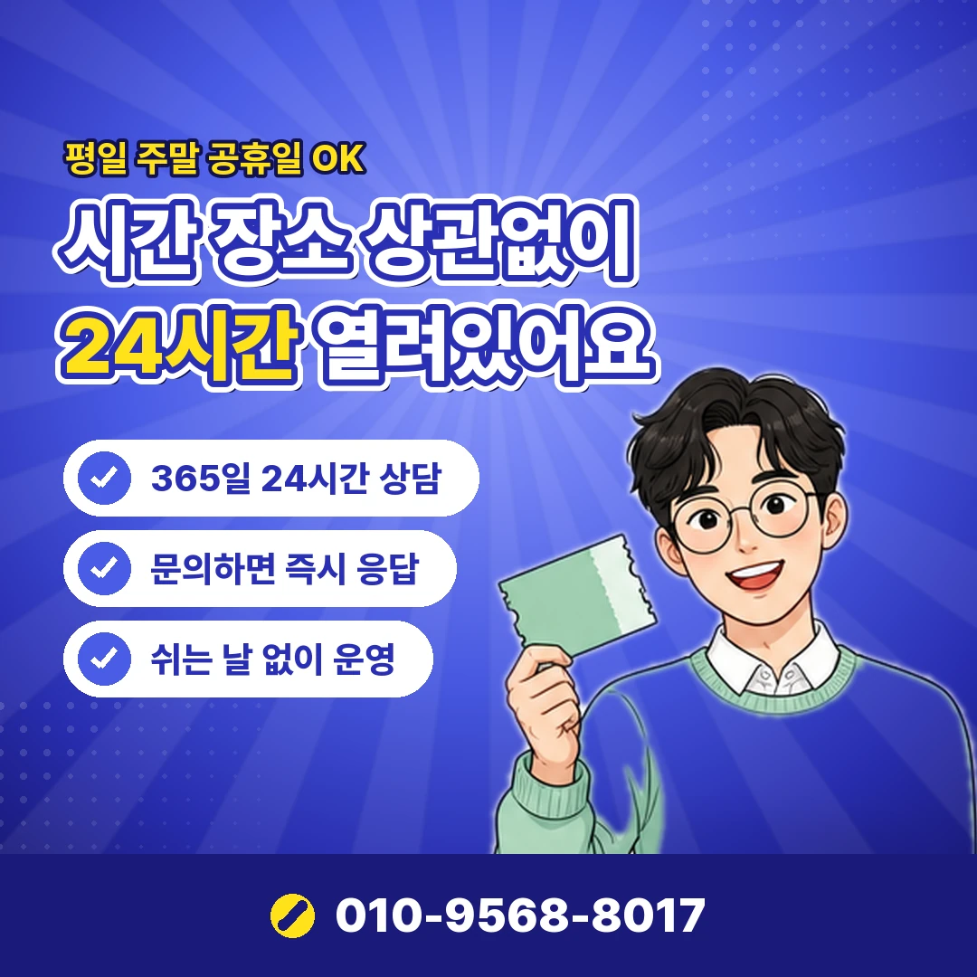 신용카드한도 현금서비스 한도 오케이티켓