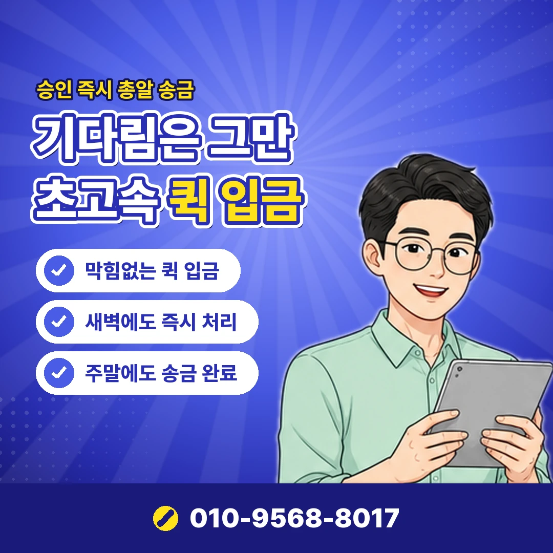 신용카드한도 가족카드 오케이티켓