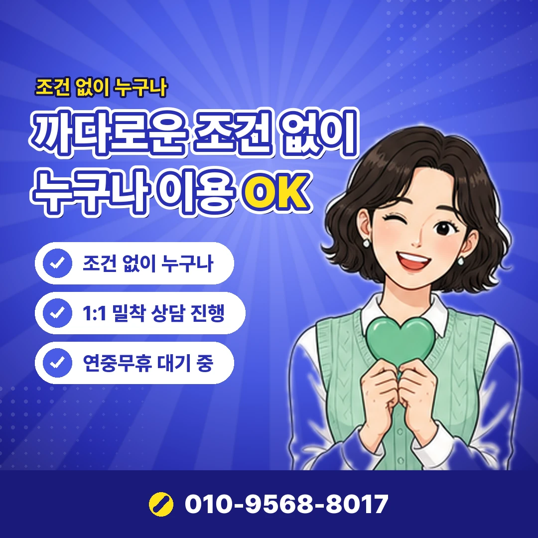 신용카드한도 신용점수 관계 오케이티켓