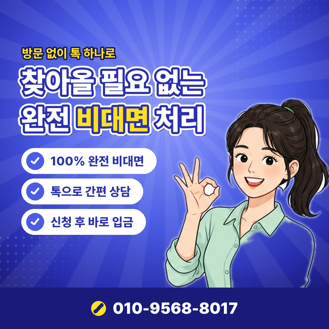 신용카드한도 통합 한도 오케이티켓