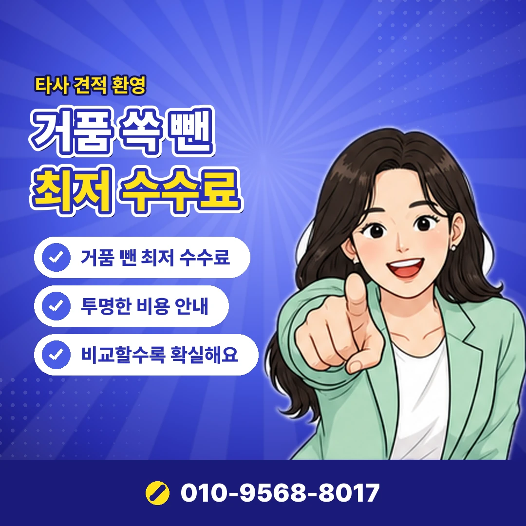 신용카드한도 결제 후 복원 오케이티켓
