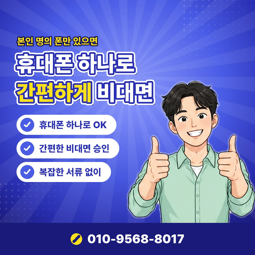 신용카드한도 다중 카드 오케이티켓
